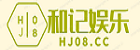 二手工程机械，买卖无忧，尽在工程淘